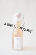 Huilerie de Blot くるみオイル・ミニサイズ（100ml）