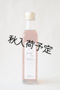 Huilerie de Blot くるみオイル（250ml）