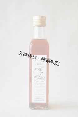 画像1: Huilerie de Blot くるみオイル（250ml）