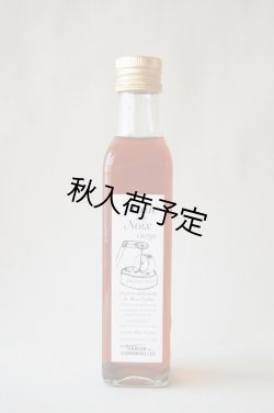 画像1: Huilerie de Blot くるみオイル（250ml）