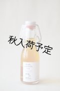 Huilerie de Blot ヘーゼルナッツオイル・ミニサイズ（100ml）