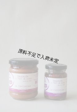 画像2: Huilerie de Blot ぶどう果汁入りマスタード（90g）