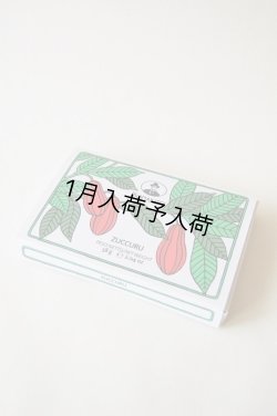 画像3: アンティカ・ドルチェリア・ボナイユート　ZUCCURU(12枚入り)
