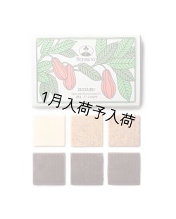 画像1: アンティカ・ドルチェリア・ボナイユート　ZUCCURU(12枚入り)