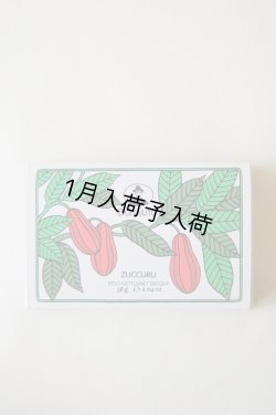 画像2: アンティカ・ドルチェリア・ボナイユート　ZUCCURU(12枚入り)