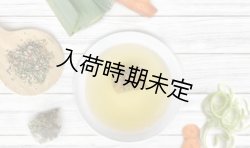 画像7: AROMY 野菜のブロード(8パック入り)