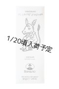アンティカ・ドルチェリア・ボナイユート　チョコレート"ロバミルク" (50g)