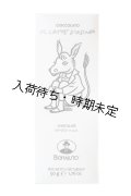 アンティカ・ドルチェリア・ボナイユート　チョコレート"ロバミルク" (50g)