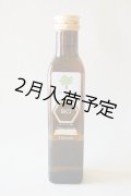 レ・クエルチェ　ハチミツビネガー(250ml)