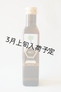 レ・クエルチェ　ハチミツビネガー(250ml)