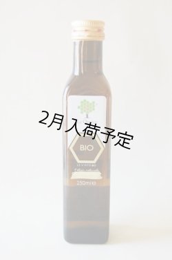 画像1: レ・クエルチェ　ハチミツビネガー(250ml)