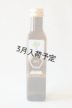 画像1: レ・クエルチェ　ハチミツビネガー(250ml)