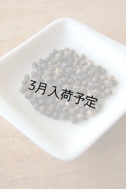 画像2: マリチャ　胡椒  NERO（90g）