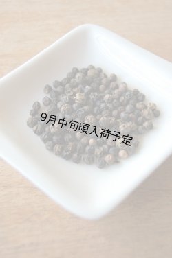 画像2: マリチャ　胡椒  NERO（90g）