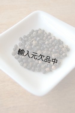 画像2: マリチャ　胡椒  NERO（90g）