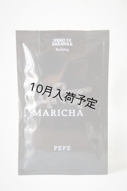 画像1: マリチャ　胡椒  NERO（90g）