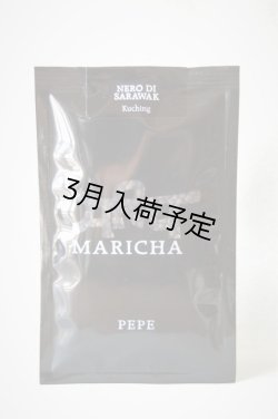 画像1: マリチャ　胡椒  NERO（90g）