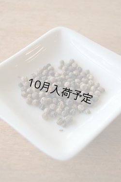 画像2: マリチャ　胡椒  AROMATICO（90g）