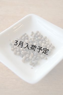画像2: マリチャ　胡椒  AROMATICO（90g）