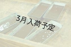 画像5: アンティカ・ドルチェリア・ボナイユート　チョコレート"シナモン"(100g)