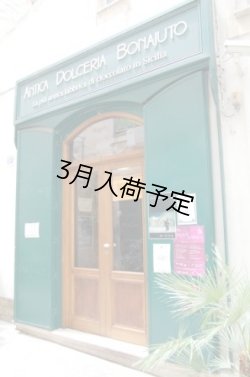 画像7: アンティカ・ドルチェリア・ボナイユート　チョコレート"シナモン"(100g)