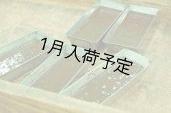 画像5: アンティカ・ドルチェリア・ボナイユート　チョコレート"バニラ"(100g)