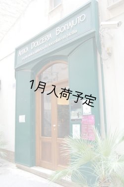 画像7: アンティカ・ドルチェリア・ボナイユート　チョコレート"バニラ"(100g)