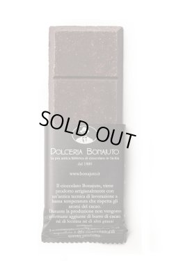 画像2: アンティカ・ドルチェリア・ボナイユート　チョコレート"ペルー"(50g)