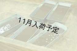 画像4: アンティカ・ドルチェリア・ボナイユート　チョコレート"カルダモン"(50g)