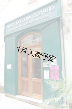 画像6: アンティカ・ドルチェリア・ボナイユート　チョコレート"カカオ70%"(50g)