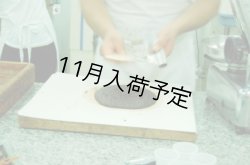 画像3: アンティカ・ドルチェリア・ボナイユート　チョコレート"カルダモン"(50g)