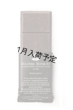 画像2: アンティカ・ドルチェリア・ボナイユート　チョコレート"レモン"(50g)