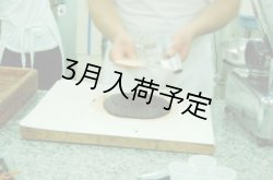 画像3: アンティカ・ドルチェリア・ボナイユート　チョコレート"カカオ70%"(50g)