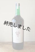 【在庫限りで終売】エーデルレーベ　トラウベンモスト　ロートブルガー2022≪オーガニック・ワイン用赤ぶどうのジュース≫　(1000ml)