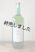 【在庫限りで終売】エーデルレーベ　トラウベンモスト　グリューナーフェルトリーナー2022≪オーガニック・ワイン用白ぶどうのジュース≫　(1000ml)