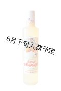 アーモンドシロップ(500ml)
