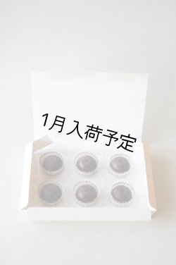 画像3: アンティカ・ドルチェリア・ボナイユート　チョコレート"プラリネ・アル・ピスタッキオ"(6粒)