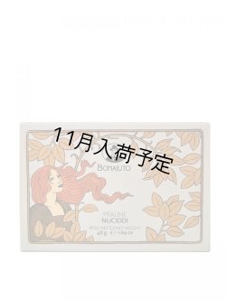 画像1: アンティカ・ドルチェリア・ボナイユート　チョコレート"ヌチッディ"(6粒)