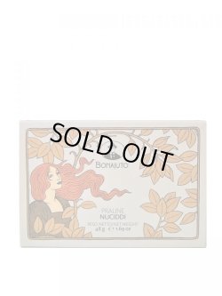 画像1: アンティカ・ドルチェリア・ボナイユート　チョコレート"ヌチッディ"(6粒)