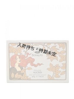 画像1: アンティカ・ドルチェリア・ボナイユート　チョコレート"ヌチッディ"(6粒)