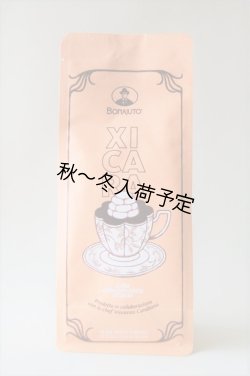 画像1: アンティカ・ドルチェリア・ボナイユート　ホットチョコレート(240g)