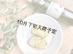 画像4: カステル・ディ・レゴ　ニュー・ハーヴェスト　EXVオリーブオイル　NOVELLO2025(500ml)　