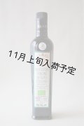 バルディ  EXVオリーブオイル　NOVELLO2025(500ml)　