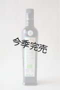 バルディ  EXVオリーブオイル　”NOVELLO2023"(500ml)　