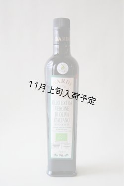 画像1: バルディ  EXVオリーブオイル　NOVELLO2025(500ml)　