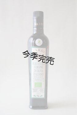 画像1: バルディ  EXVオリーブオイル　”NOVELLO2024"(500ml)　