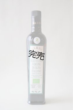 画像1: バルディ  EXVオリーブオイル　NOVELLO2025(500ml)　