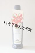 カロリ　EXVオリーブオイル NOVELLO2025 (250ml)