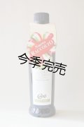 カロリ　EXVオリーブオイル NOVELLO2023 (250ml)