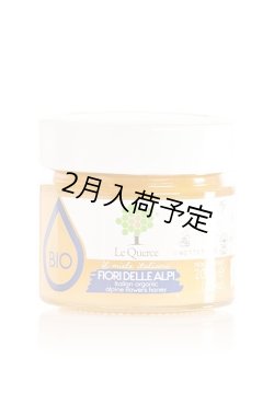 画像1: レ・クエルチェ　ハチミツ　アルプスの花(200g)